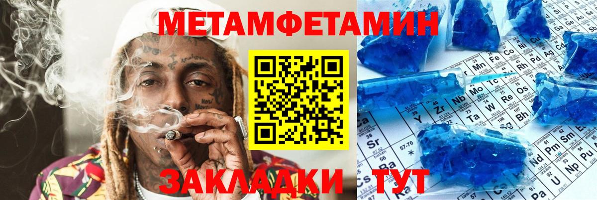 АМФЕТАМИН 98% Королёв