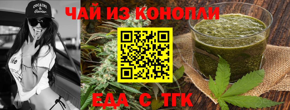Королёв  Canna-Cookies конопля  Вход с VPN 