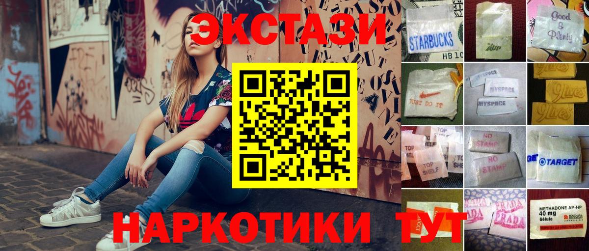Ecstasy 99%  Экстази 280 MDMA  ЭКСТАЗИ  закладки  Вход с VPN  kraken зеркало  Королёв 