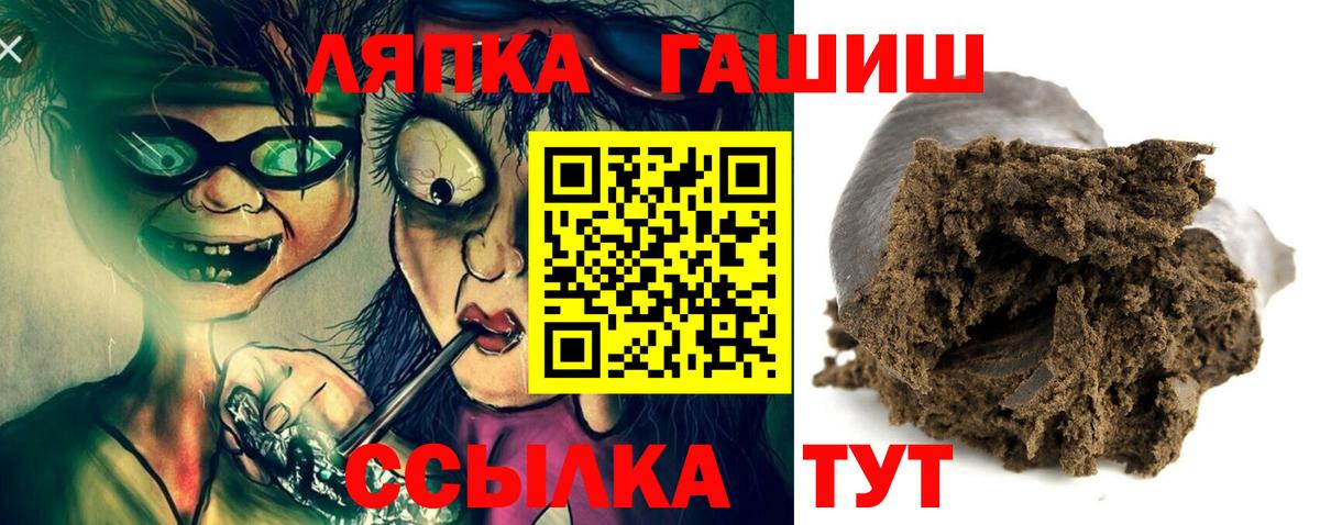 цена   Вход с VPN  Королёв  ГАШ гарик 