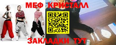 MESCALINE Камышлов