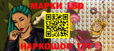 бутик Кингисепп