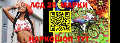 MESCALINE Камышлов