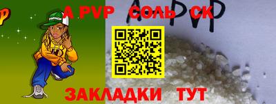 Альфа ПВП Кимры