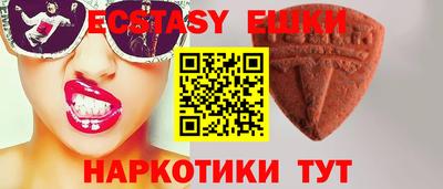 бутик Кингисепп