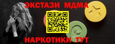 MESCALINE Камышлов