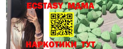 MESCALINE Камышлов