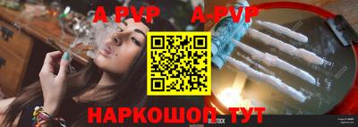 MESCALINE Камышлов