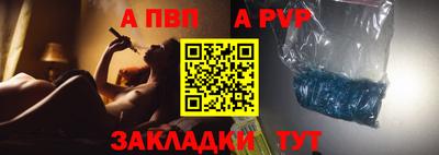 Альфа ПВП Канаш