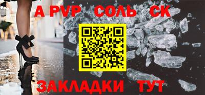 Альфа ПВП Канаш