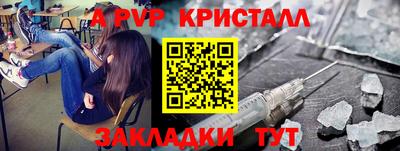 MESCALINE Камышлов