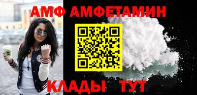 Альфа ПВП Кандалакша