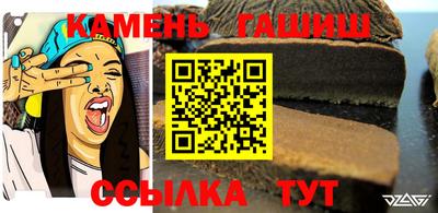 бутик Кингисепп