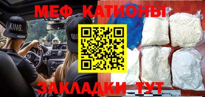 MESCALINE Камышлов
