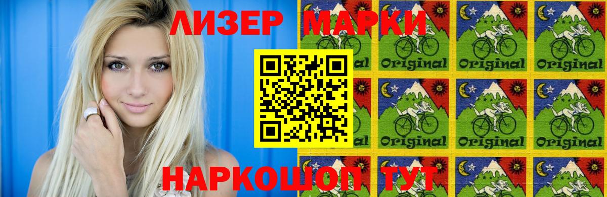 Королёв  Лсд 25 экстази ecstasy  Вход с VPN  LSD-25 экстази ecstasy 