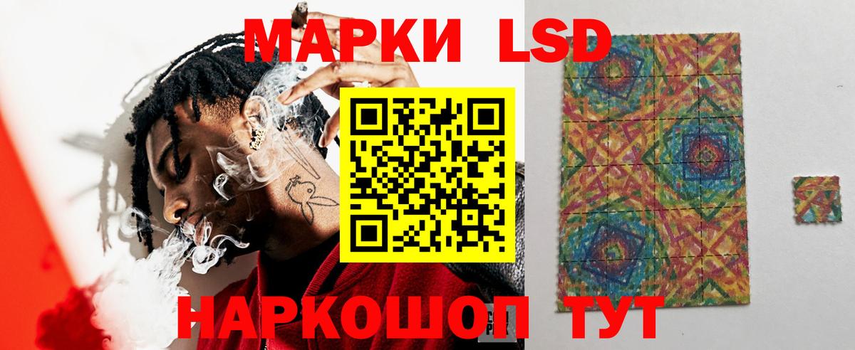 ЛСД экстази ecstasy Королёв