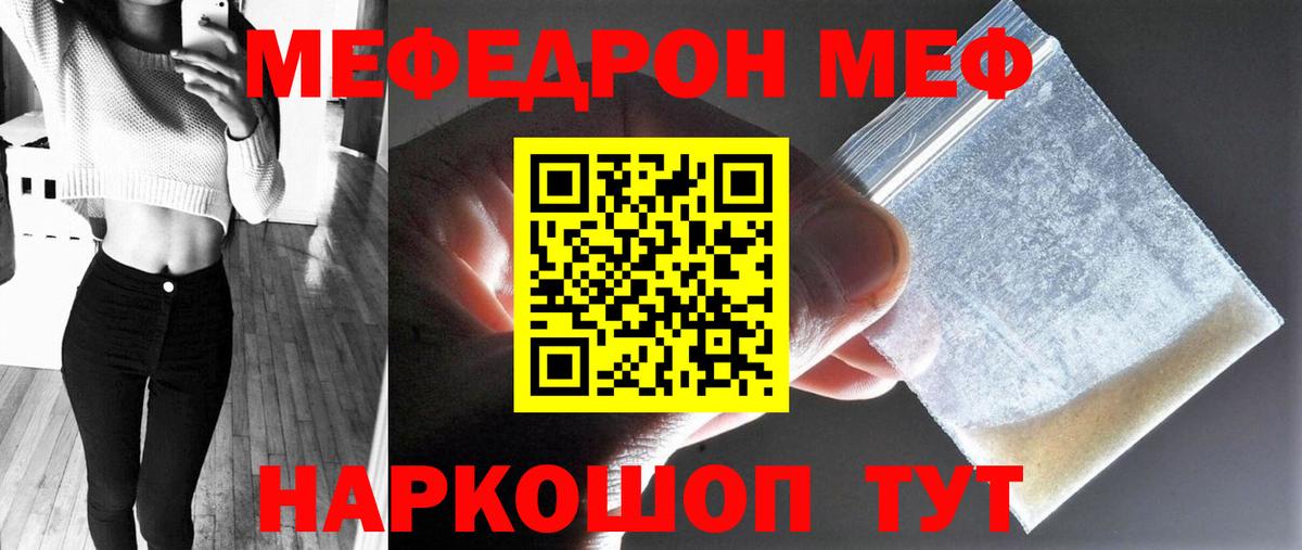 Меф кристаллы Королёв