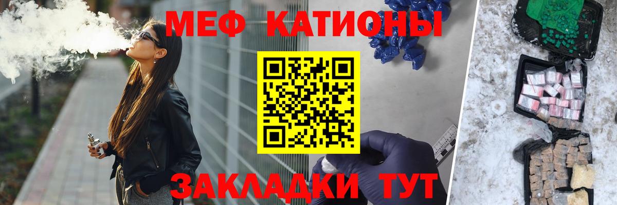 Мефедрон  МЕФ  Меф мука  Королёв  Мефедрон 4 MMC  Вход с VPN 