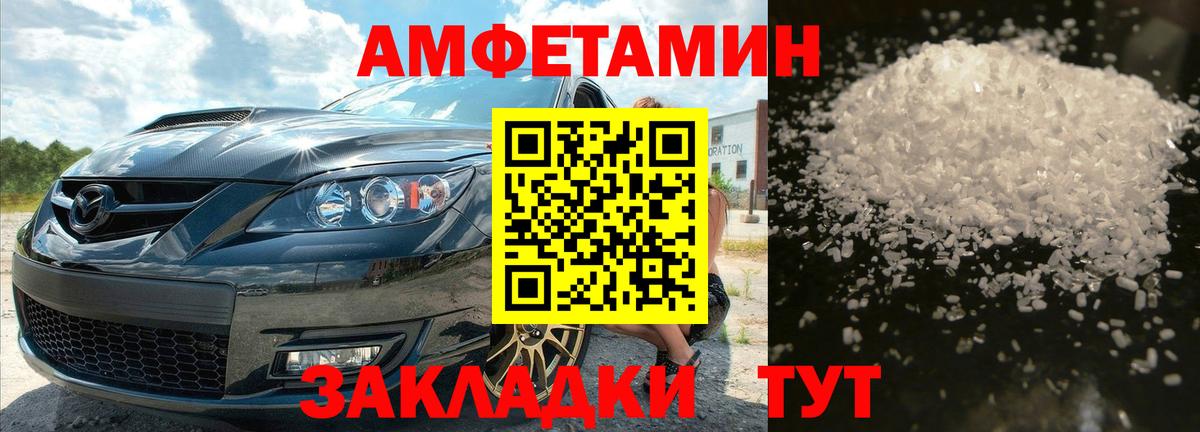 Королёв  Метамфетамин мет  Вход с VPN 