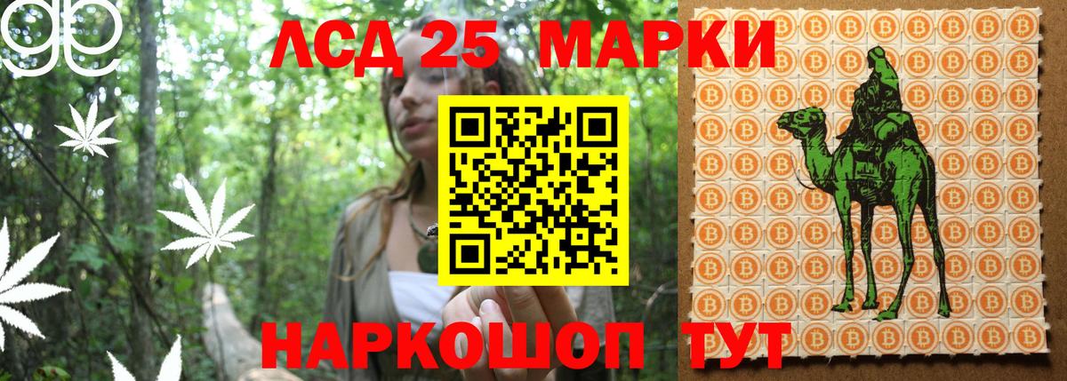 Марки NBOMe 1,5мг Королёв