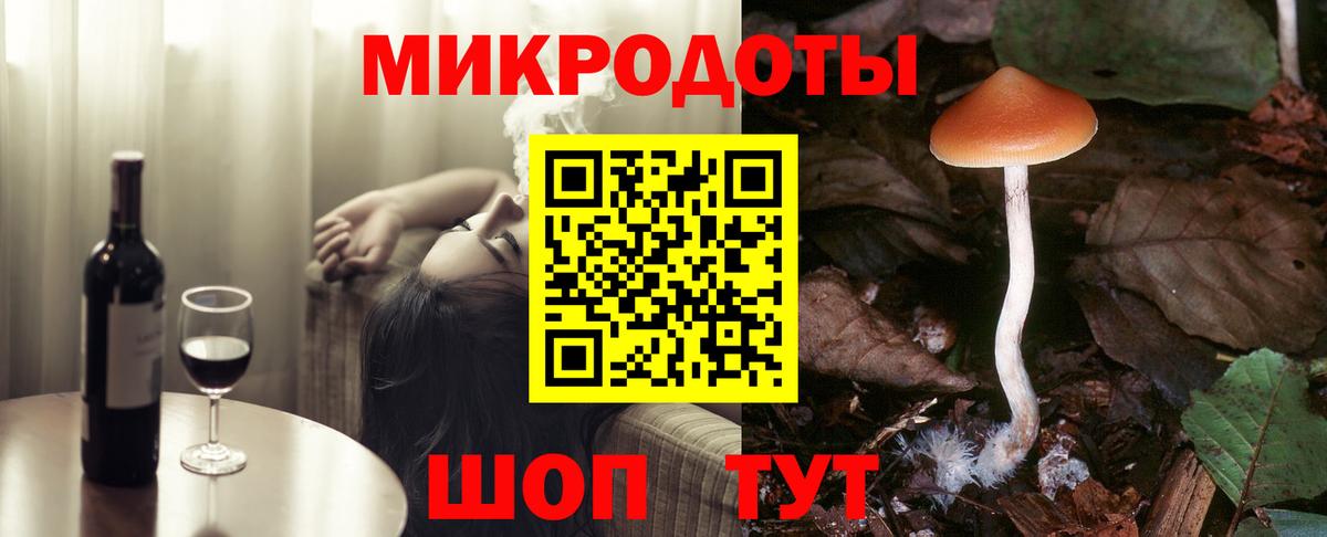Псилоцибиновые грибы Magic Shrooms  Псилоцибиновые грибы Magic Shrooms  Королёв  Вход с VPN 