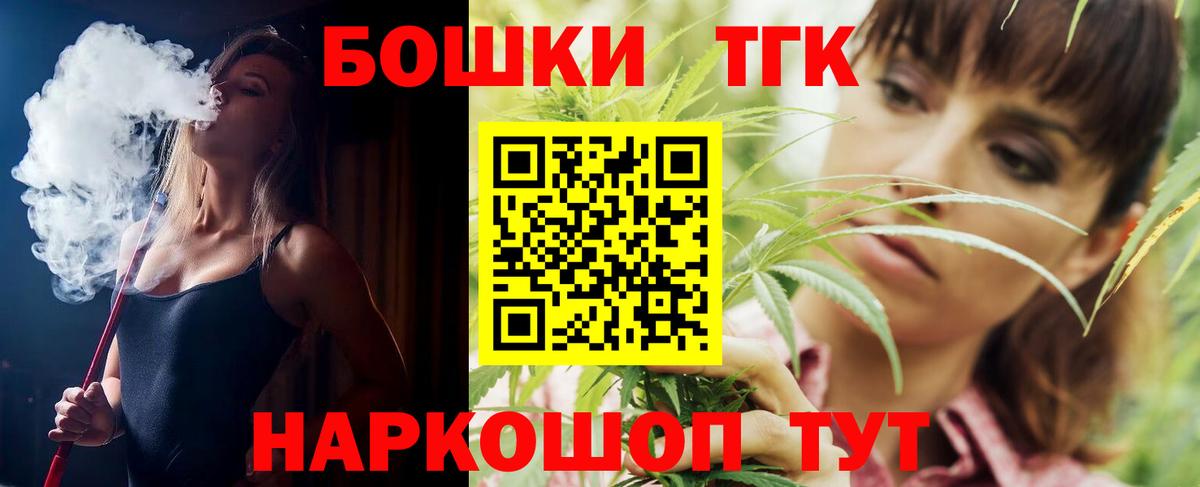 Канабис сатива Королёв