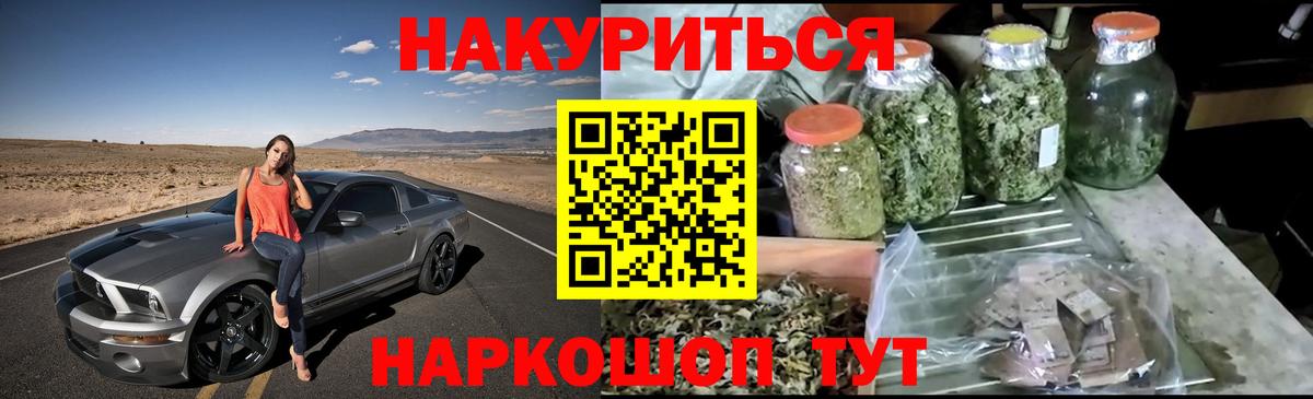Бошки Шишки ГИДРОПОН  Бошки марихуана LSD WEED  Каннабис THC 21%  Королёв  Вход с VPN  Шишки марихуана индика 